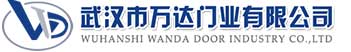 武汉市万达门业有限公司-电动卷帘门-工业门,定远快速卷帘门,定远堆积门